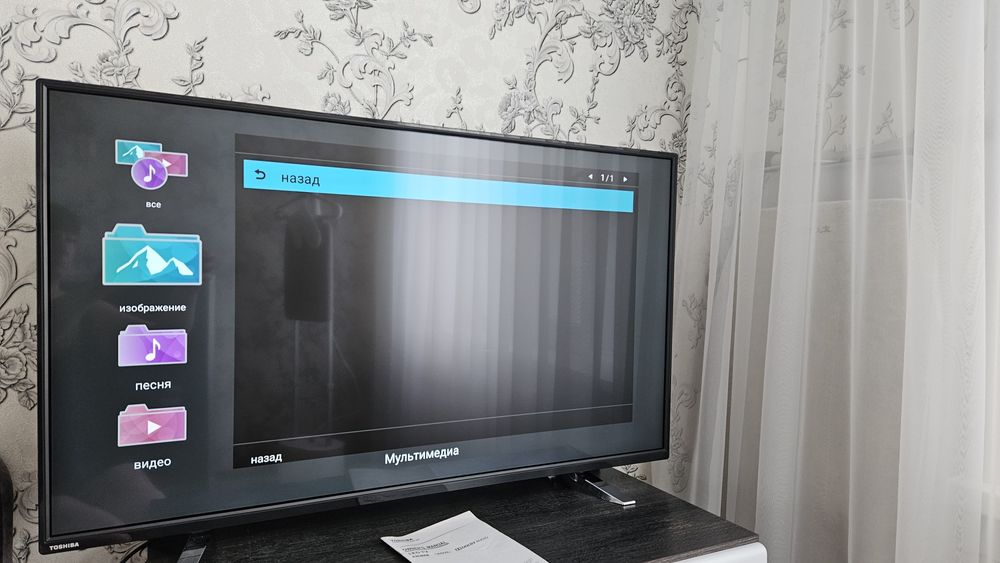 Телевизор TOSHIBA 43 дюйма