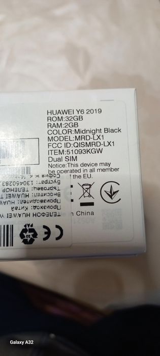 Лот смарт телефони-150лв.