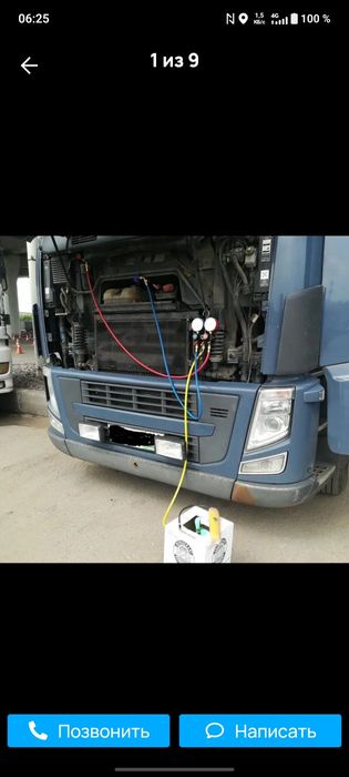 Ремонт и Заправка Авто Кондиционеров