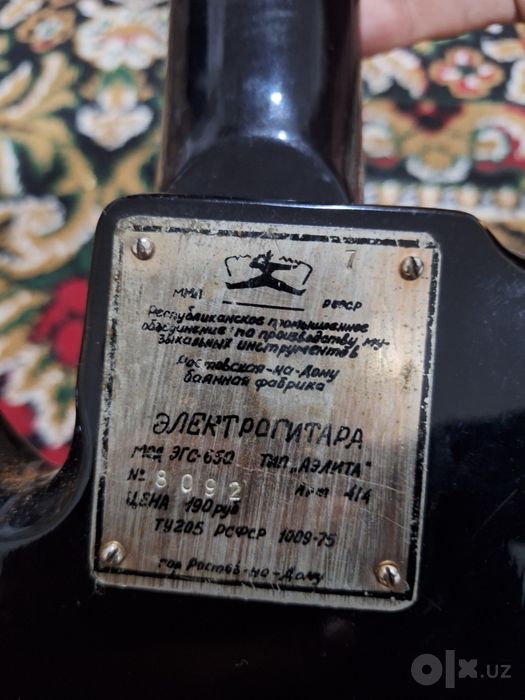 Электро гитара Аэлита