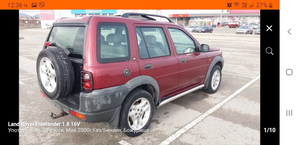 Land rover Freelander на части