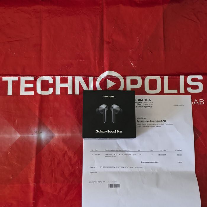 Безплатни обяви