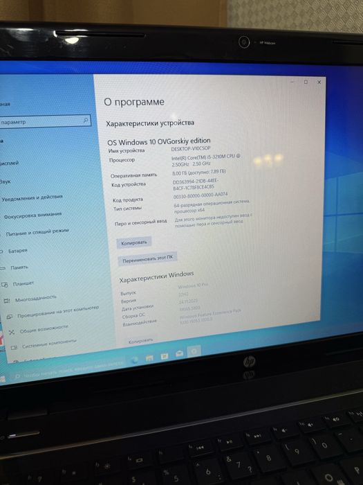 Продам ноутбук HP Pavilion g7-2360SR