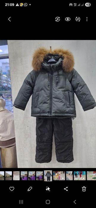 Пуховик на мальчика