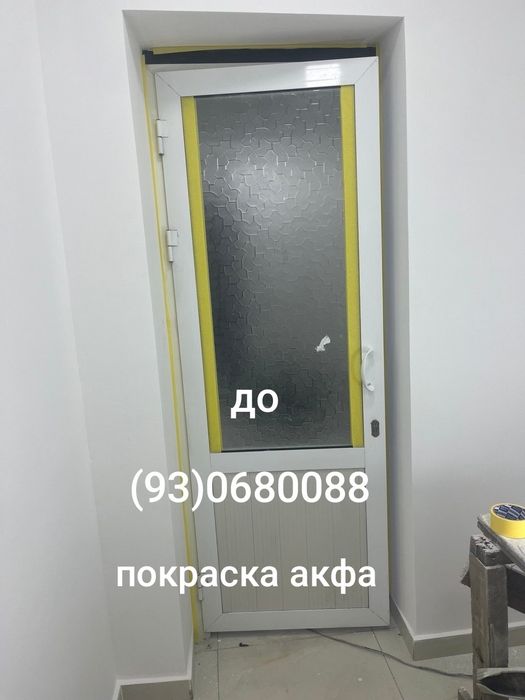 Akfa kraska,Darvoza kraska,restoratsiya hizmati