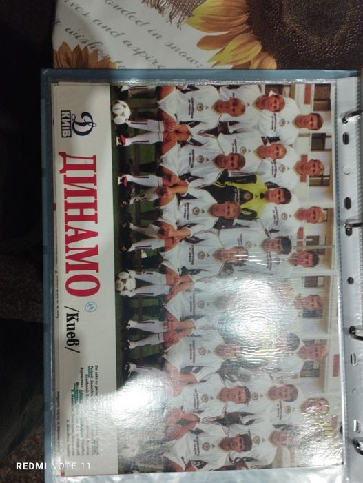 Футболни списания