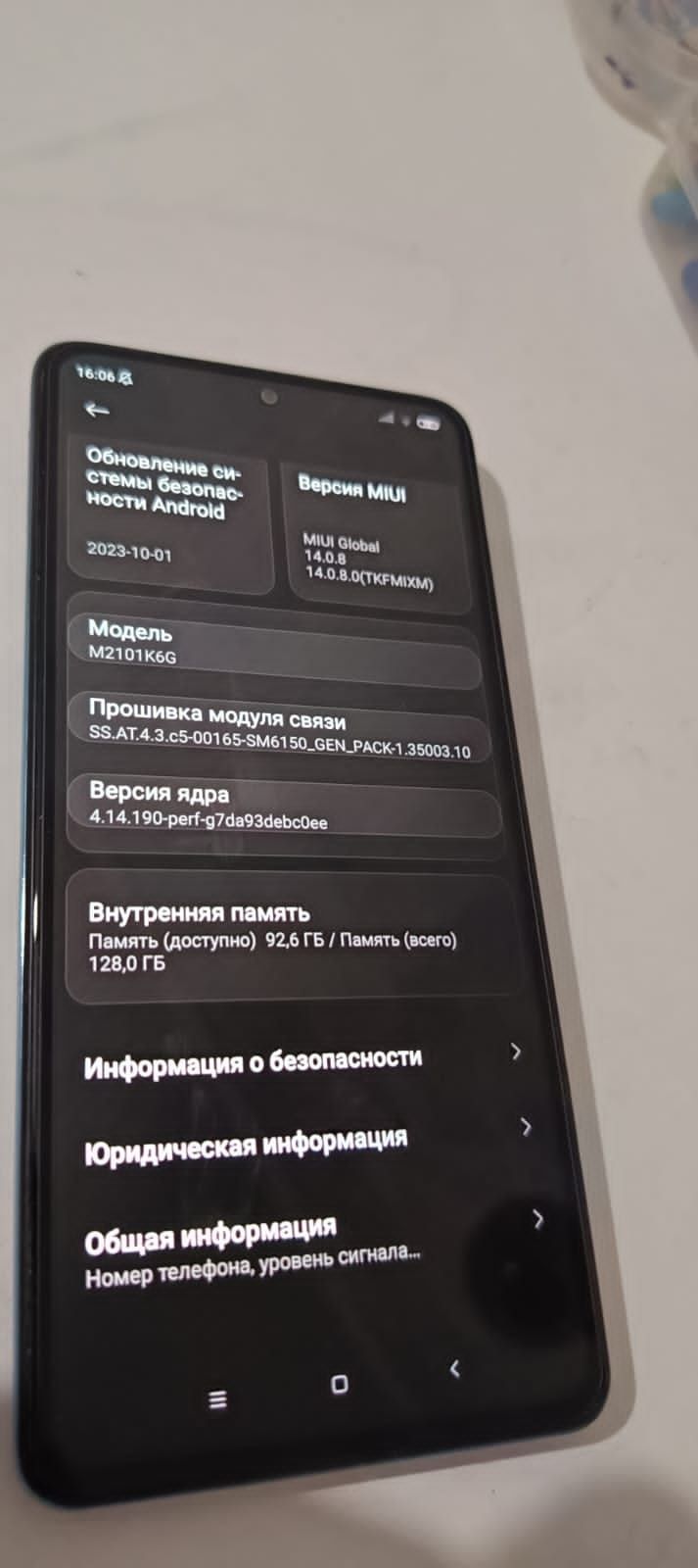 Редми нот 10 про 128 гигов в отличном состоянии с документами.: 54 000 тг.  - Мобильные телефоны / смартфоны Актобе на Olx