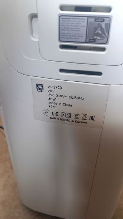 Пречиствател филипс