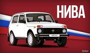 Продам запчасти на ниву