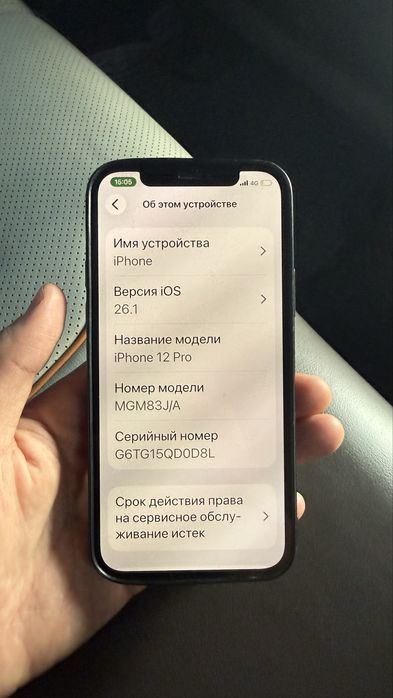 12-й iPhone pro ппродаю БУ