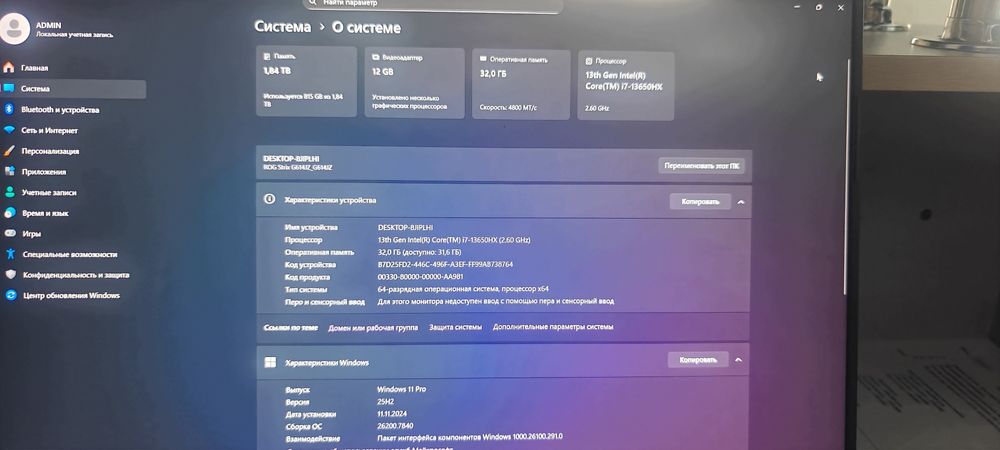Asus Rog Strix 16 G614