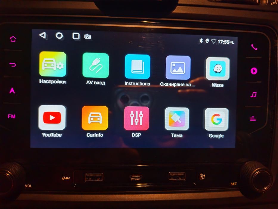 мултимедия андроид 15 за ve golf 5.6