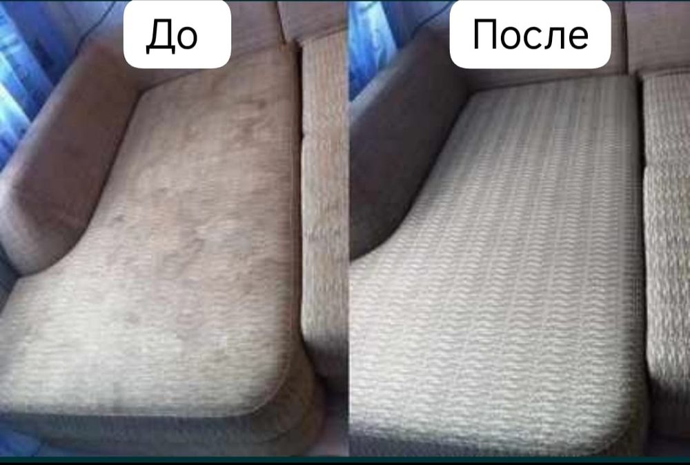 Клининг Шымкент дешево