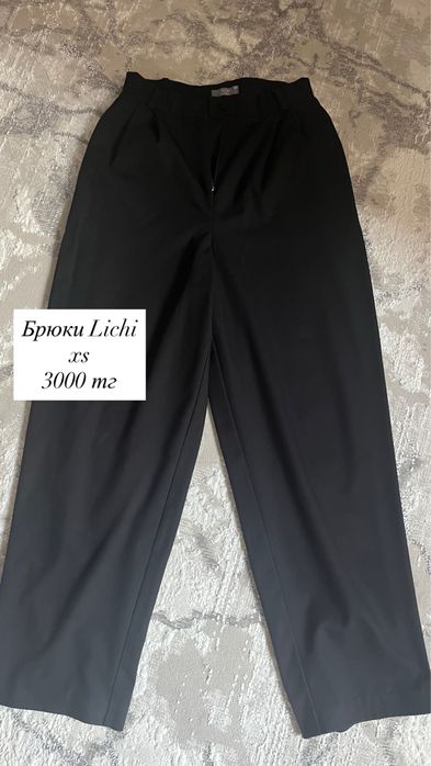 Брюки разные Астана