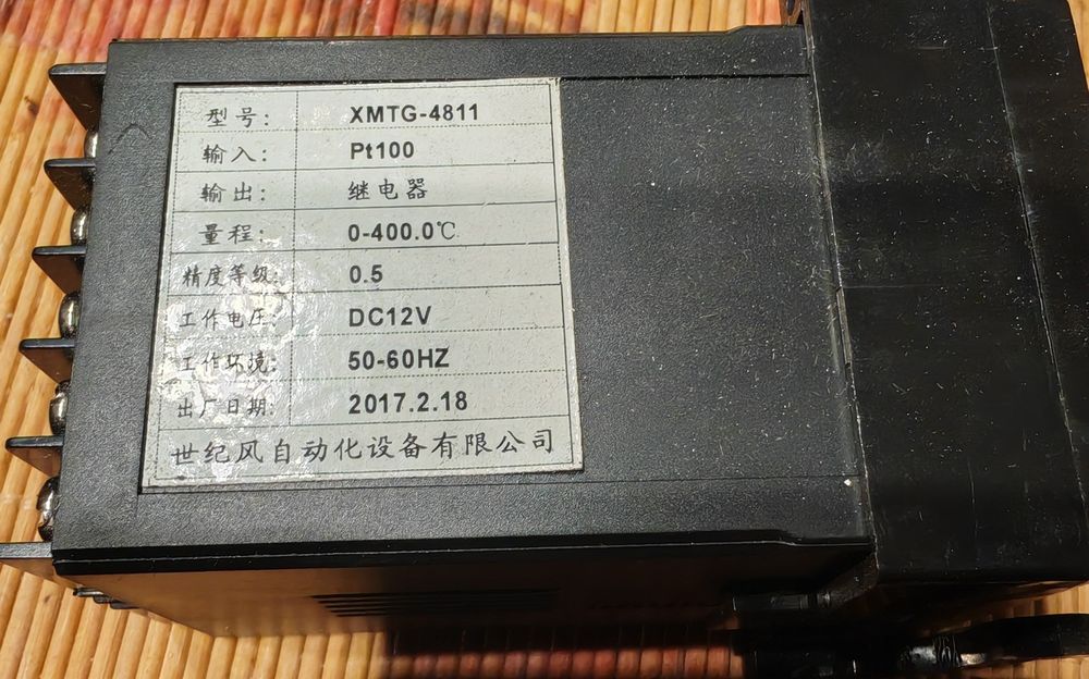 Температурный контроллер