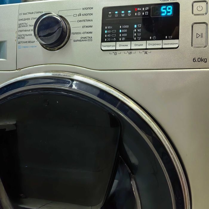 Стиральная машина Samsung