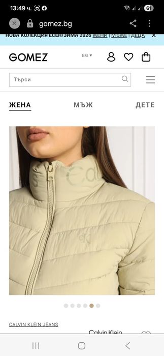 Calvin Klein дамско яке