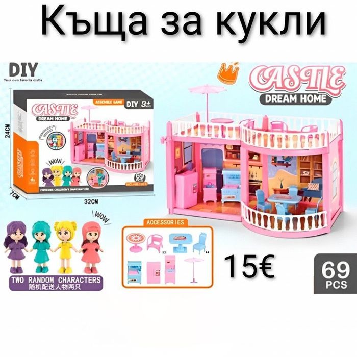 Къща за кукли 69 части