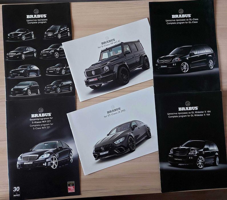 BRABUS каталози (оригинални)