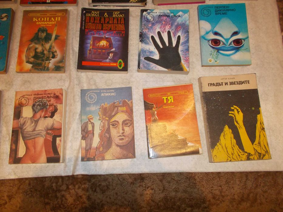 Лот книги фантастика