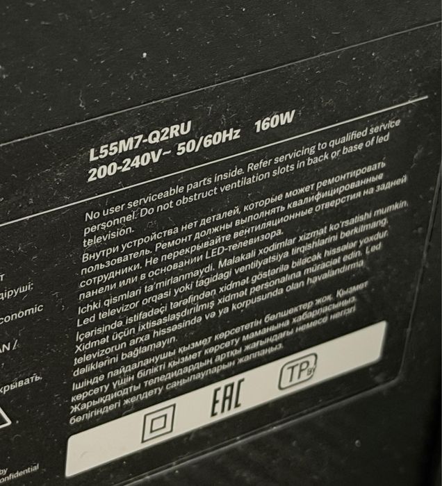 Телевизор Xiaomi XIAOMI L55M7-Q2RU