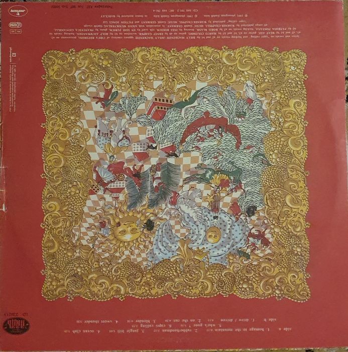 Виниловая пластинка