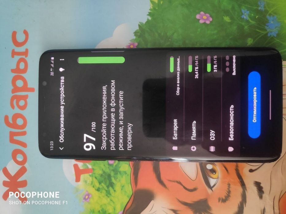 Samsung Galaxy S9 Plus продам