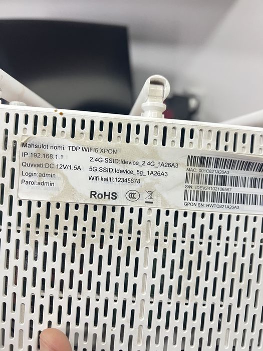 Tdp wifi6 gpon router