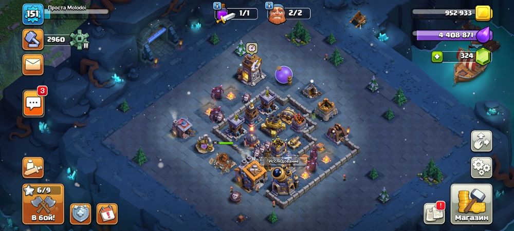 Клаш аккаунт 13 тх