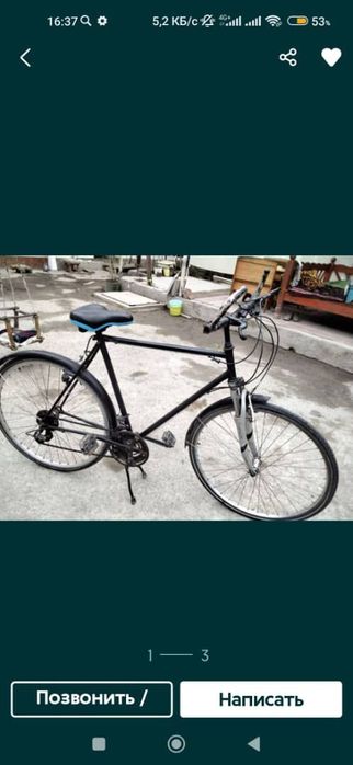 Велисопед велик велие