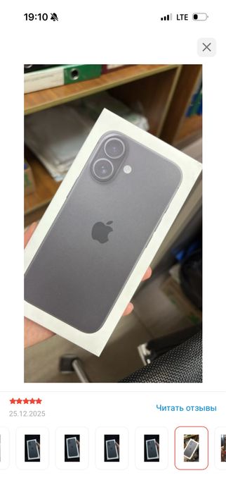 iPhone 16 черный