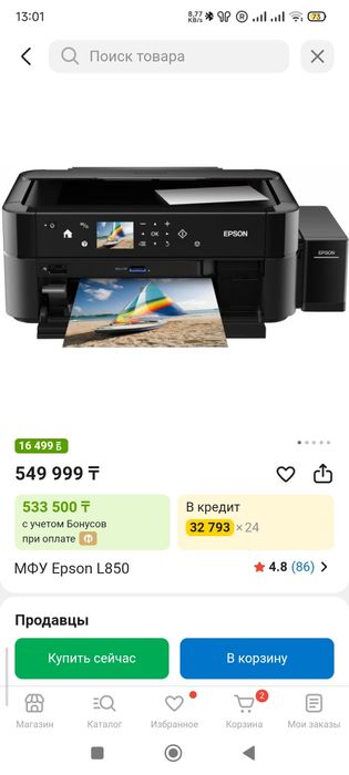 Продам принтер . Сост как новый