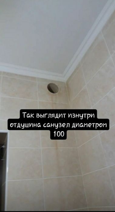 Алмазный сверления бурение
