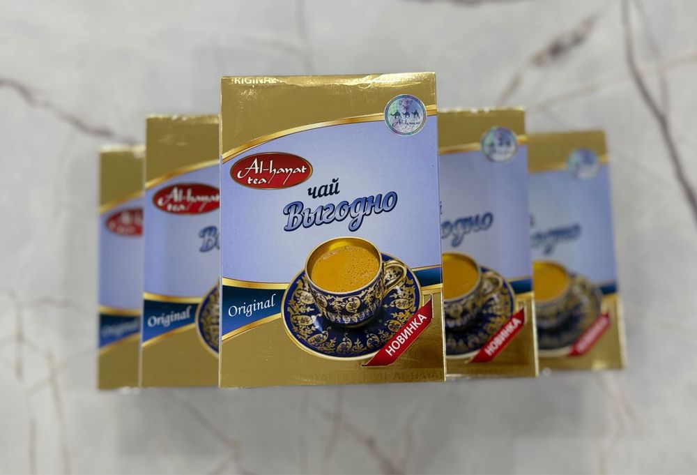 Чай только оптом