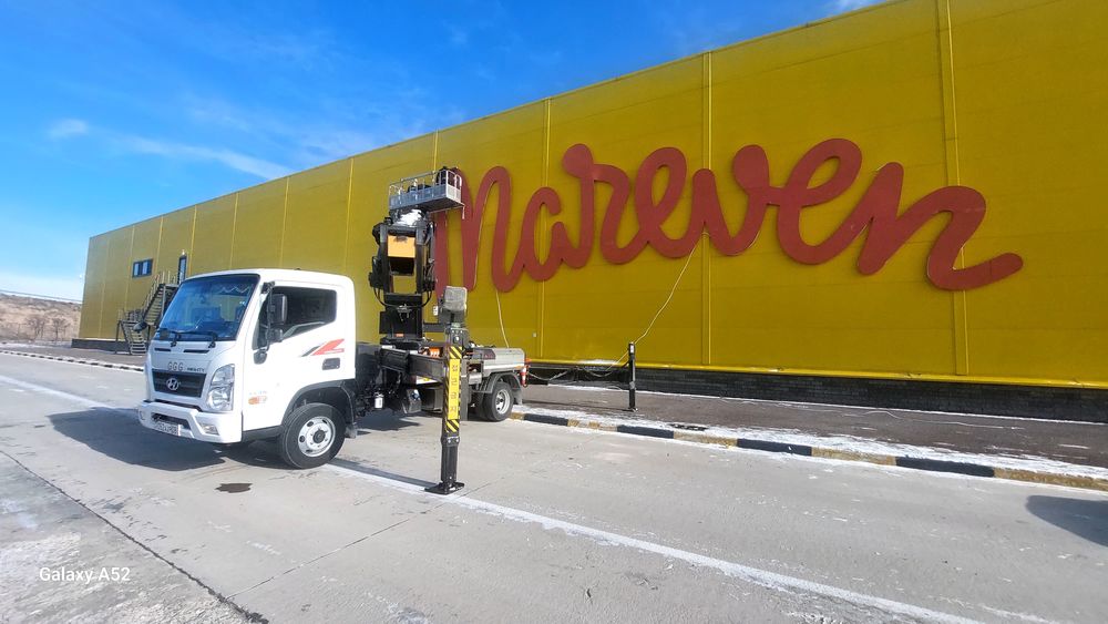 Печать Баннепов