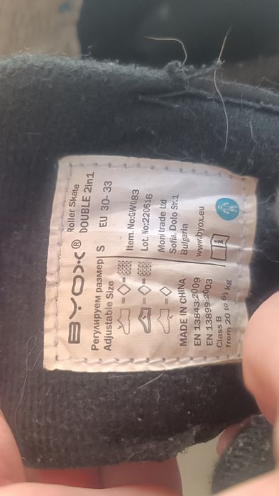 Детски ролери за момиче