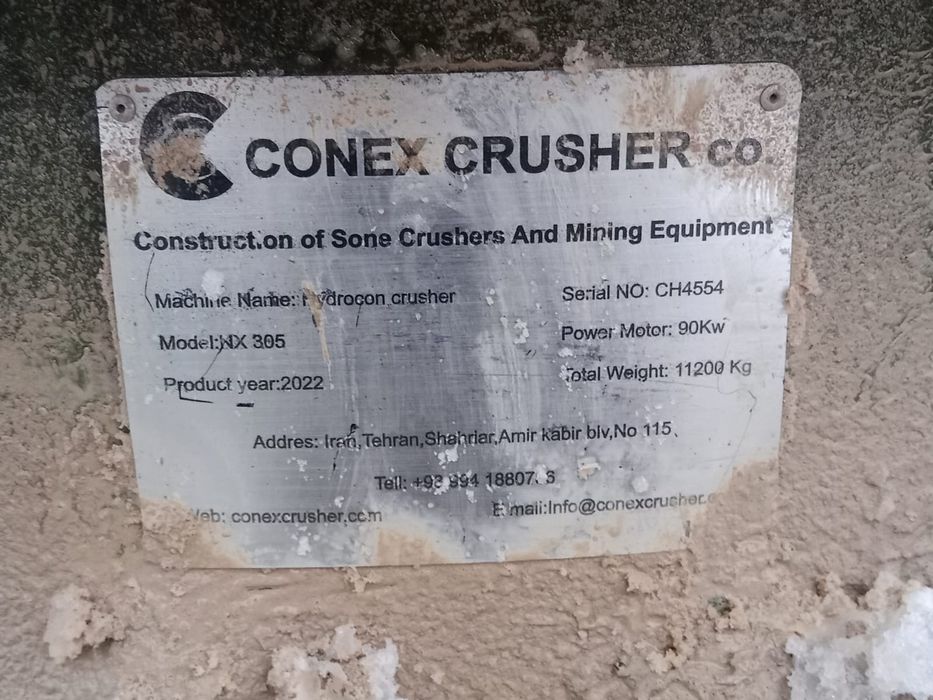 Оборудование для карьера Conex