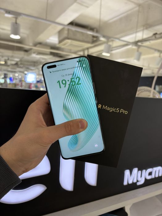 Honor Magic 5 Pro 512gb