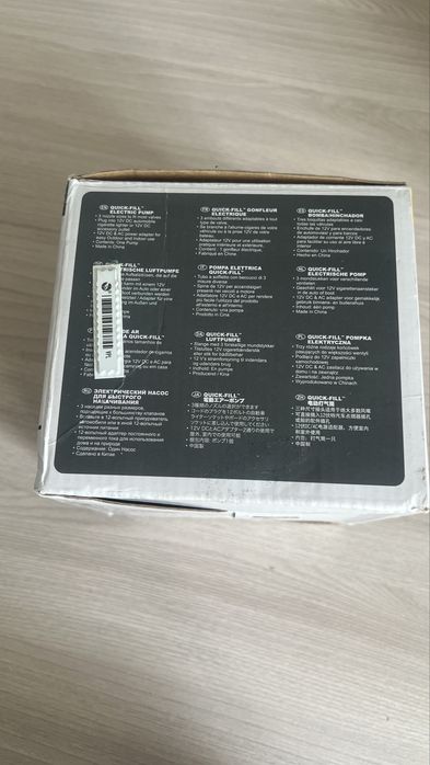 Насос доя надувного матраса