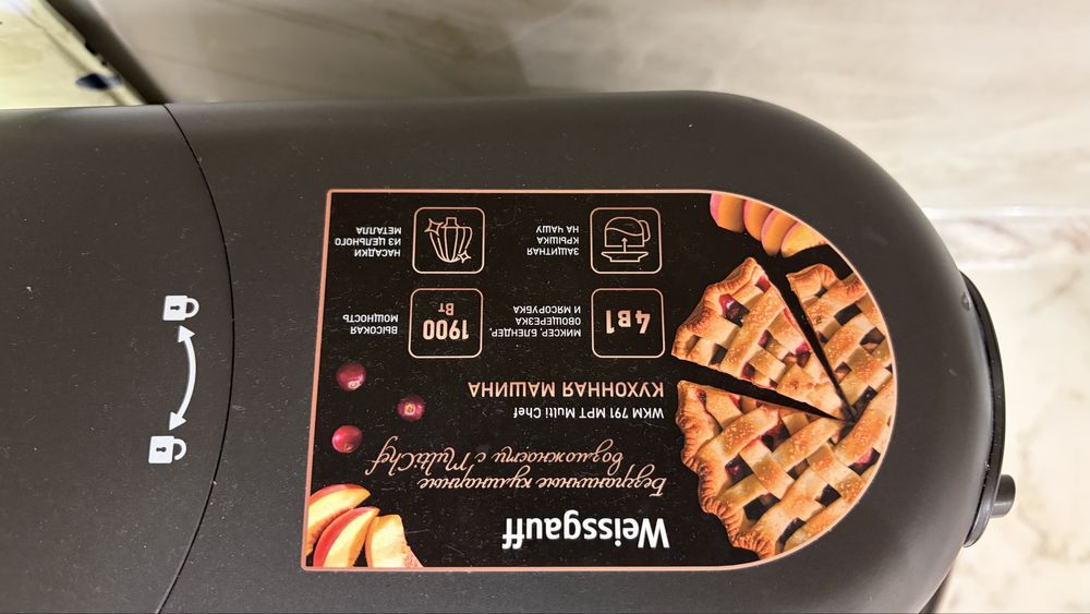 Кухонная машина Weissgauff WKM 791