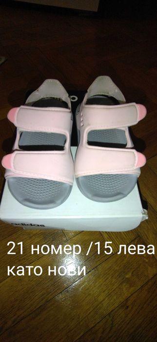 Детски маратонки сандали ботуши, момиче, момче.nike.найк.adidas