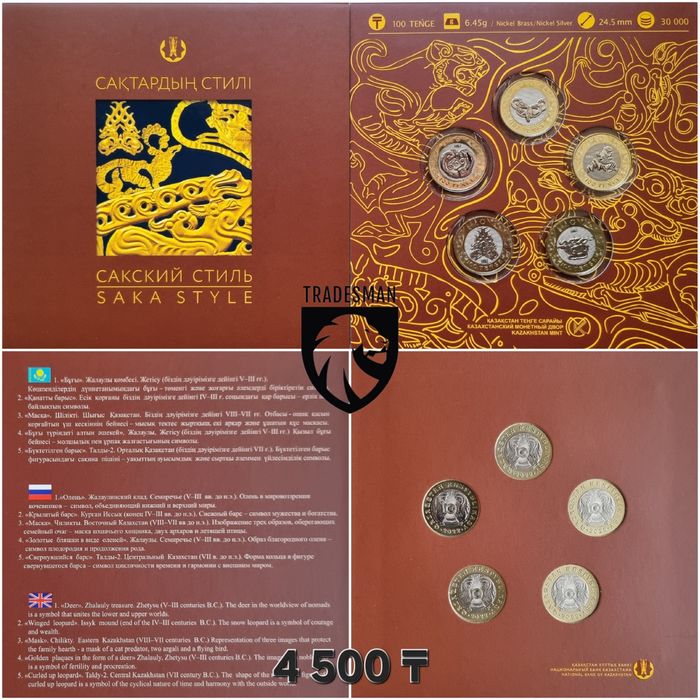 Блистерные наборы - Идеальный подарок!