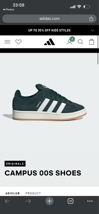 Маритонки adidas campus 00s