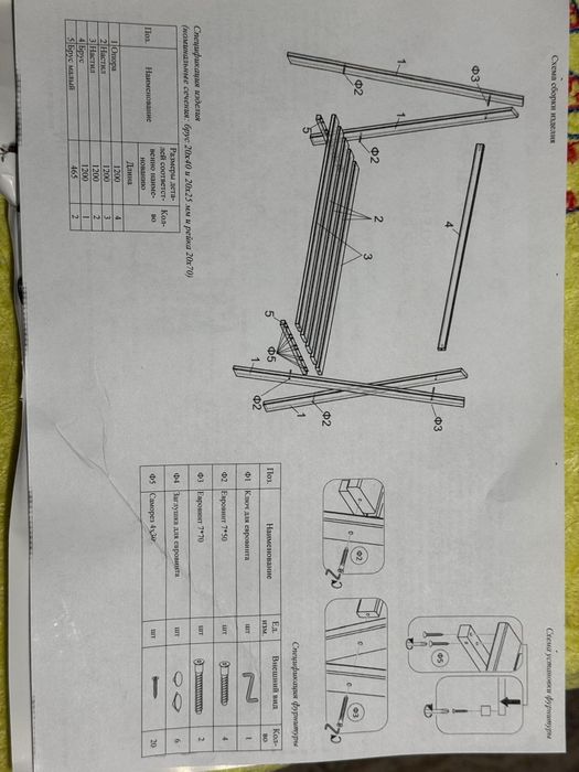 Напольная вешалка скидки  новый