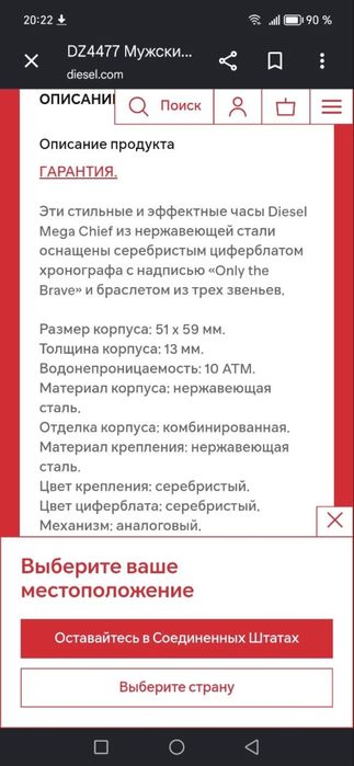 Часы Diesel mega chief DZ4477.