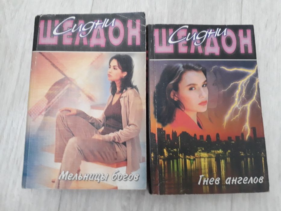 Продам очень интересные книги