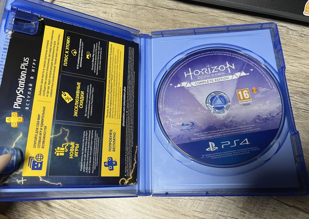 Horizon zero dawn - complete edition