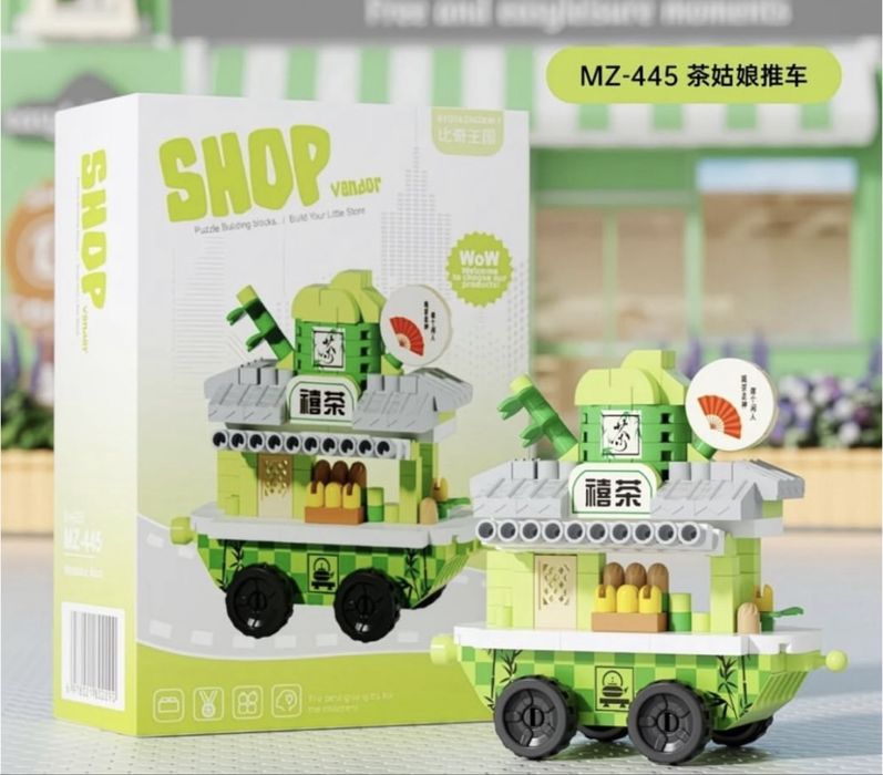 Мини-конструкторы