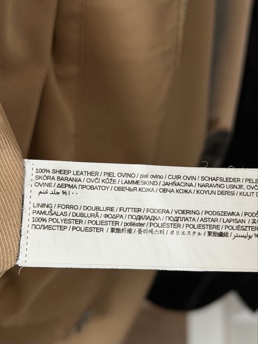 Куртка кожанная