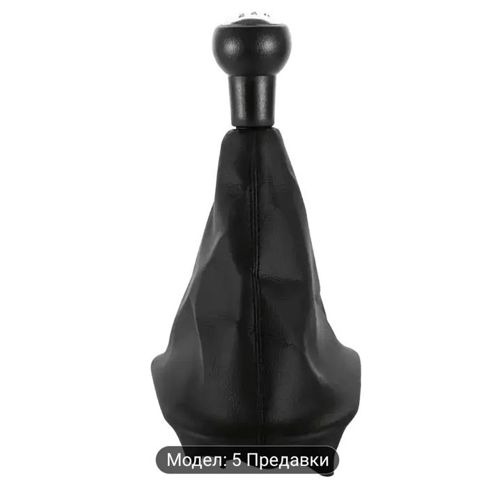 Peugeot, Citroen Скоростен лост маншон с топка